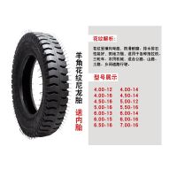 4.00-12羊角送内胎 农用拖拉机前轮胎400 450 500 5.50 600 650-12-14-16三轮车轮胎