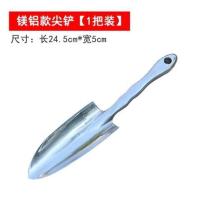 53号一体式镁铝小铲 小铲子松土耙子种花工具套装多肉盆栽家用养花户外挖土锹园艺铁铲