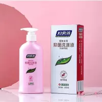 [妇炎洁内裤洗液一瓶] 内裤洗涤剂洗内衣内裤专用杀菌除菌除螨婴儿洗衣液清洗液