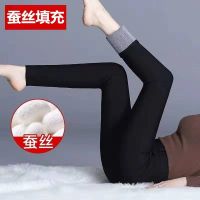 蚕丝填充保暖裤[800克] L 建议体重80-100斤 蚕丝棉裤女外穿裤冬季加绒加厚打底裤羽绒裤特厚高腰羊绒黑色裤子