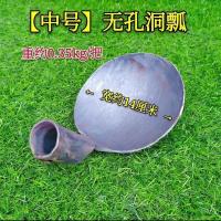 [中号]无孔瓢1个 加厚锻打挖电杆洞铲瓢打洞工具考古挖掘挖洞勺土打井挖土锹瓢铁壳