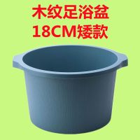 普款18CM足浴桶[随机色]彡 泡脚桶家用过小腿塑料洗脚盆宿舍养生按摩加厚深足浴桶过膝大深桶