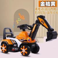 橙色+音乐灯光 滑行款[非电动]+手动挖臂 儿童电动挖掘机工程车男孩大号玩具车挖土机钩机滑行车可充电可坐