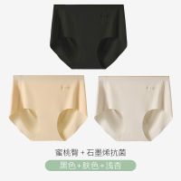 [高腰3条装]黑色+肤色+浅杏 M 160(80-100斤) 内裤女冰丝收腹提臀无痕高档抗菌三角短裤少女女士成人学女生