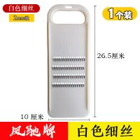 凉拌专用2mm[白色] 饭店专用土豆丝擦子擦丝器西葫芦切菜器擦菜器切丝器洋芋擦擦神器