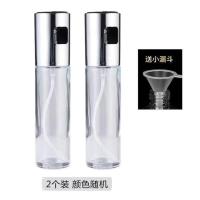 银装素裹###银色 璀璨钻石款(配有漏斗)[单个装] 不锈钢喷油瓶家用厨房玻璃油壶喷雾防漏雾化减脂控油酱油醋烧烤壶