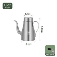 不带过滤网_随机发个坏的 304特厚款足13安士[8两装] 厨房用品304不锈钢油壶家用调料盒调味瓶罐大号油瓶过滤网装油