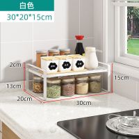 MJ白色单层加高款:30*20*15 []厨房收纳好帮手 厨房调料置物架家用多层储物架子多功能调味用品收纳架不锈钢架