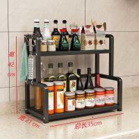 [两层]35cm黒架+黑胡桃板 主体+两个挂钩 厨房置物架调料架子台面收纳油盐酱醋调味菜板多功能免打孔储物架