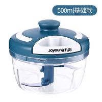 北卡蓝 500ML小号 手动绞肉机家用搅馅机捣蒜泥饺子馅碎菜机打肉馅机拉蒜泥神器