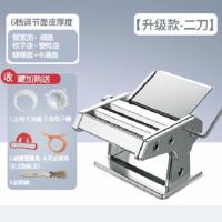 2刀加厚型压面机+赠品 加厚型家用面条机小型多功能压面机手动不锈钢擀面机饺子
