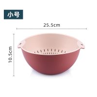 椭圆小号 豆沙色 ins创意双层塑料加大加厚沥水篮厨房多功能洗菜盆果蔬篮收纳篮