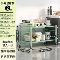 [免安装 折叠一体]碳钢两层一豆蔻绿 免安装折叠厨房用品置物架落地式多层烤箱放锅架微波炉储物收纳架
