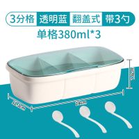 三格翻盖式 蓝色[带3只勺] 调料盒盐味精北欧厨房带盖装调味瓶罐子家用盐糖罐调料瓶套装