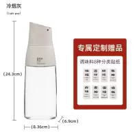 冷烟灰 加拿大zuutii重力油壶厨房家用自动开盖油罐防漏油壶玻璃调料瓶