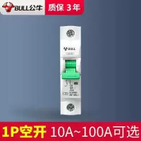 1P空开 10A 空开空气开关家用单极1P断路器220V短路电闸小型塑壳保护器2P
