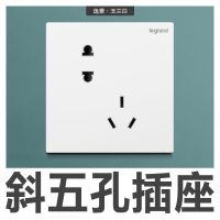 逸景全白款 空白面板 TCL开关插座面板逸景大面板斜一开五孔USB二开多孔暗装86型