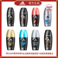 [默认款]冰点/8款可以选需备注 冰点沐浴露液洗发水男士洗面奶面霜组合大容量家庭装