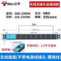 E1080W-无线 机柜PDU专用插座电源插排8位19英寸16A大功率防雷插板不带线