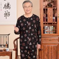 1号色套装 [长袖+长裤] XL 90斤-125斤 夏季男士绵绸套装中老年人大码长袖开衫棉绸套装爷爷装家居服睡衣