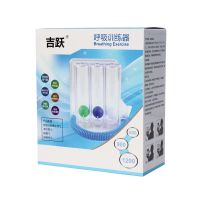 A型-单吸训练器 呼吸训练器 三球仪学生肺活量训练 中老年肺功能锻炼康复器械