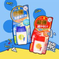 日本omi近江兄弟小熊防晒霜防紫外线全身学生党婴儿童男女士专用 日本小熊防晒霜防紫外线全身学生党婴儿童男女士专用