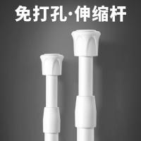 白色杆子50-90 伸缩免打孔超细小窗帘撑杆子浴室多功能门帘升收缩挂杆衣柜申缩管