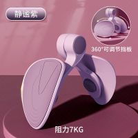 [静谧紫]7KG阻力-女用款 凯格尔训练器男夹腿神器腿部肌肉大腿内侧训练括约肌PC肌提肛锻炼