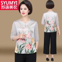 1932灰色(上衣) XL[建议80-100斤] 中年妈妈夏装时尚冰丝套装民族风衣服中老年女t恤上衣裤子两件套