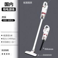 有线(插电款)基础款 上海手持吸尘器家用无线多功能充电小型大吸力车载用除螨仪