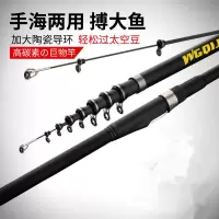 3.6米裸竿送竿稍(无渔轮) 矶钓竿3.6米超轻超硬碳素海竿手海两用竿钓鱼竿套装/单竿矶竿抛竿
