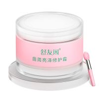 唇周提亮修护霜10g 唇部磨砂膏去唇周边黑暗沉去黑色素去角质淡化唇纹唇部护理学生