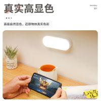标准款[充插两用-续航5小时] LED酷毙灯壁灯学习神器护眼学习灯USB可充电充插两用宿舍灯磁吸