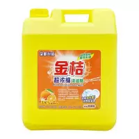 40斤金桔柠檬洗洁精 . 柠檬洗洁精家用厨房桶装商用餐饮大桶40斤20kg洗洁精食堂去重油污