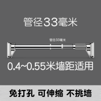 不锈钢[免打孔可伸缩] 0.4-0.55米墙距适用 罗马杆免打孔安装窗帘杆单杆双杠窗帘支架杆阳台加厚伸缩杆收缩杆