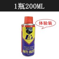 润滑喷剂特惠小瓶装 耐高温手喷黄油喷雾剂润滑脂齿轮油机械轴承座车门异响链条润滑油