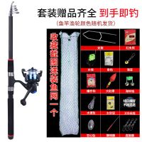 2.1米3轴轮套装+渔网 海杆套装全套金属轮海竿特价鱼竿套装组合全套超轻超硬抛竿远投竿