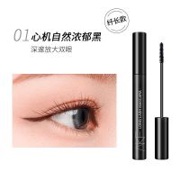 [纤长款睫毛膏]浓郁黑#01 5g 眼睫毛膏打底防水纤长卷翘持久不晕染不脱妆