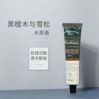 黑檀木与雪松 安野屋正品条码可扫假一赔10郑重承诺 护手霜夏季补水滋润清爽保湿小巧便携不油腻嫩白手霜