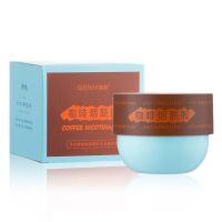 咖啡绵绵磨砂膏 350ml in绵绵蛋鸡皮疙瘩身体磨砂膏学生去角质全身手部痘痘烟酰胺沐浴露