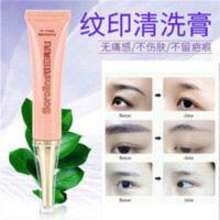 洗眉膏去纹眉神器洗眉水去除纹眉毛褪色剂洗眼线脱色快速剂淡化膏 洗眉膏去纹眉神器洗眉水去除纹眉毛褪色剂洗眼线脱色快速剂淡化