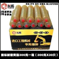 300克特纯耐磨黄脂一箱30只 挖掘机推土机装载机械用高温黄油润滑油锂基脂黄油弹2号3号毛毛虫