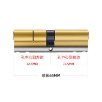 32.5+32.5总长65 家用防盗门锁芯锁心超C级通用型防盗锁进户铁门全铜多轨道大门C级