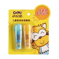 润唇膏一套(两支装) 儿童唇膏可食用保湿补水滋润女学生款宝宝润唇膏婴儿持久