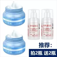 拍凡士林2瓶+送唯E乳2瓶 老国货凡士林加唯生素E乳补水润肤面霜护手霜身体乳膏