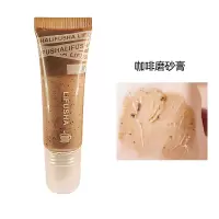 咖啡磨砂膏 咖啡唇部磨砂膏去唇周黑嘴唇去黑色素去角质皮干裂学生嘟嘟唇