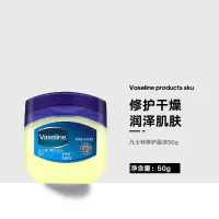 修护晶冻50g 身体乳经典修护晶冻霜锁水滋润保湿100g/50g