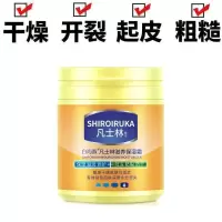 [修复干裂]凡士林175g 凡士林护手霜补水滋润保湿防裂干裂保湿润肤霜防冻防裂冬季学生党