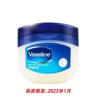 50ml 1只装(23年1月过期) 晶冻润唇膏护手霜唇膜防脚后跟干裂滋润修护润肤全身保湿膏