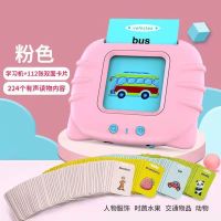 [公主粉充电款]+224个有声读物 充电款+插卡中英双语播报 儿童插卡的早教卡片机幼儿启蒙益智玩具宝宝英语识字双语学习神